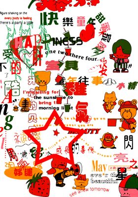 照相馆艺术照大头贴背景图