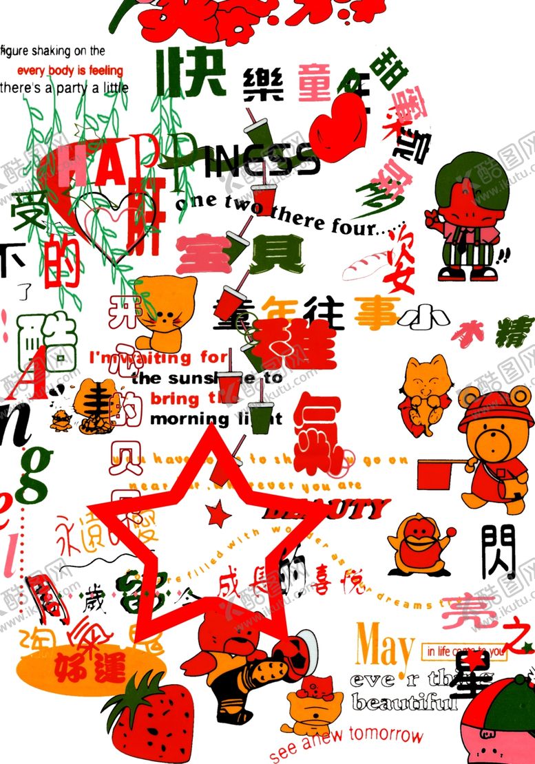 编号：98874710281351216789【酷图网】源文件下载-照相馆艺术照大头贴背景图