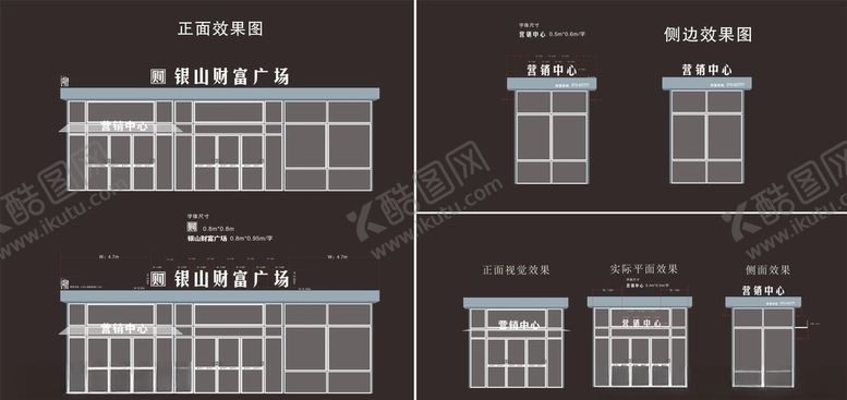 编号：71325505140356589353【酷图网】源文件下载-房地产顶部发光字