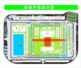 音乐节场地平面图