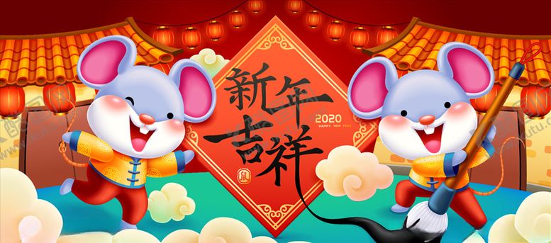 编号：86213710011701255881【酷图网】源文件下载-鼠年