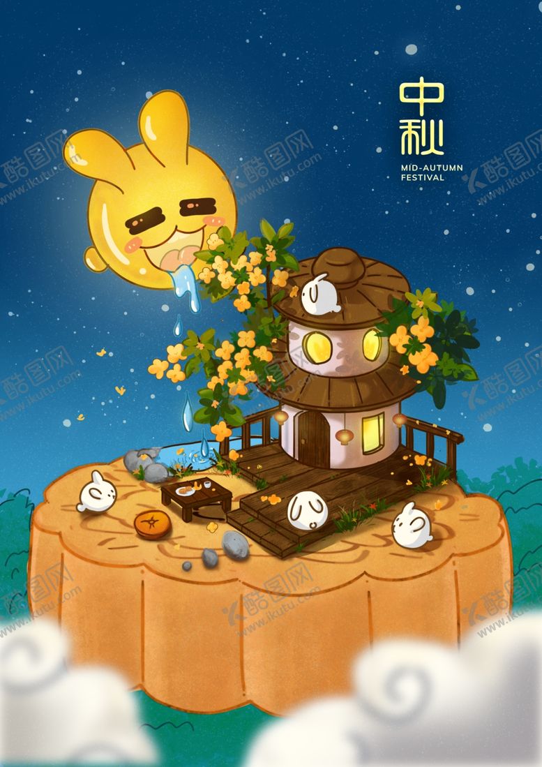 编号：68837102010132136662【酷图网】源文件下载-嘴馋月亮