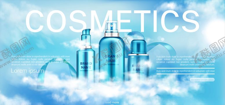 编号：16013106182137412262【酷图网】源文件下载-化妆品背景