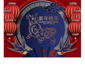 元旦春节祥云剪纸花朵铜钱中国风