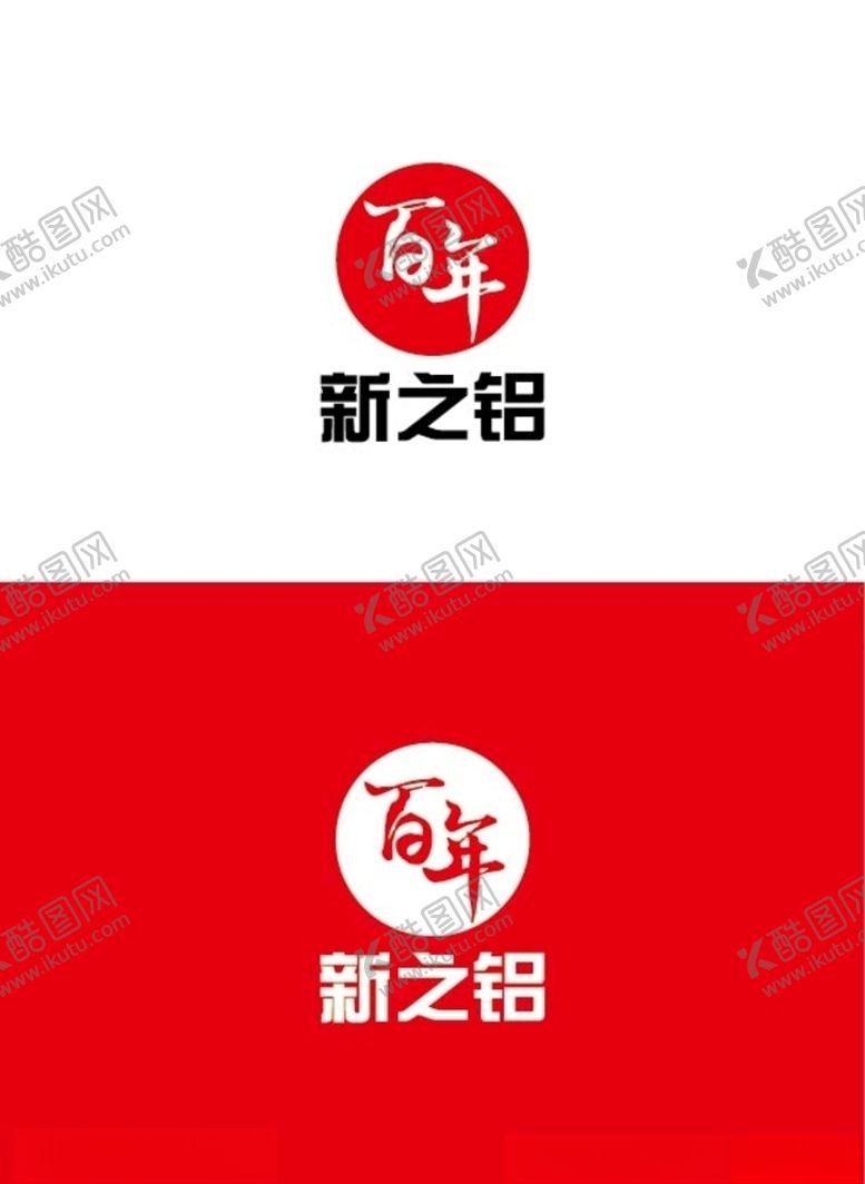 编号：49148606250102404692【酷图网】源文件下载-产品标识设计