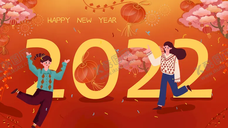 编号：79465309240533383480【酷图网】源文件下载-虎年插画新年吉祥海报