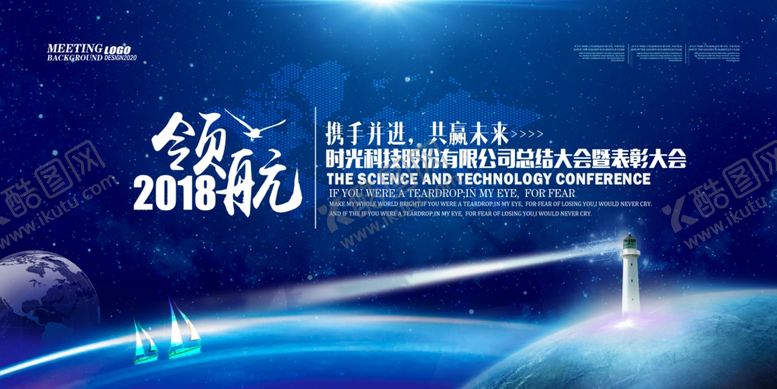 编号：50358309292340095531【酷图网】源文件下载-蓝色背景