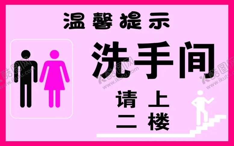 编号：52807706181442427791【酷图网】源文件下载-温馨提示