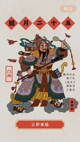 金融AppUI设计