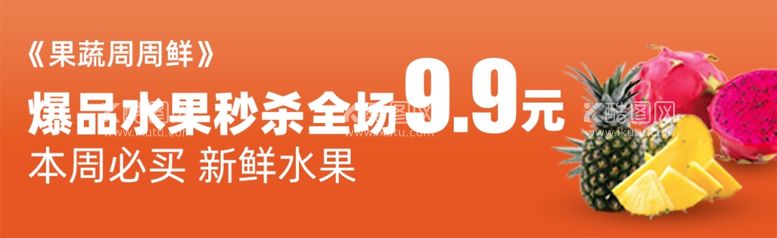 编号：72788211270451368107【酷图网】源文件下载-广告