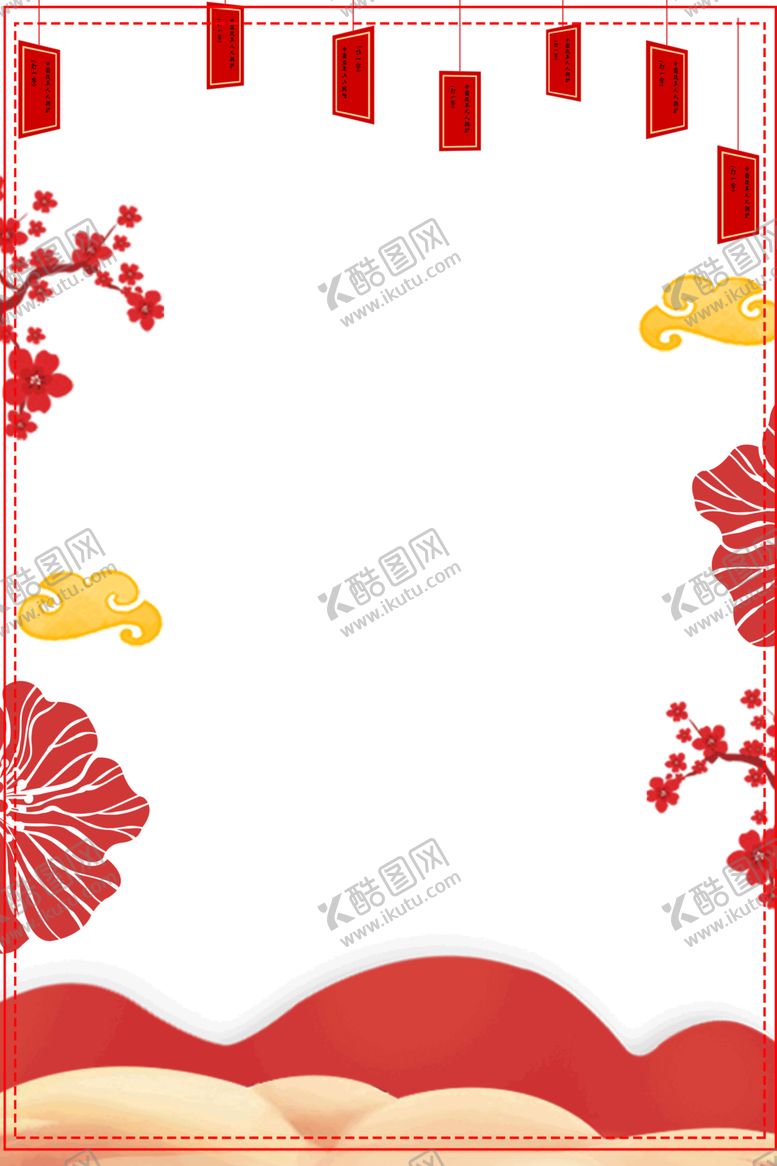 编号：88909505050631207251【酷图网】源文件下载-中国风边框