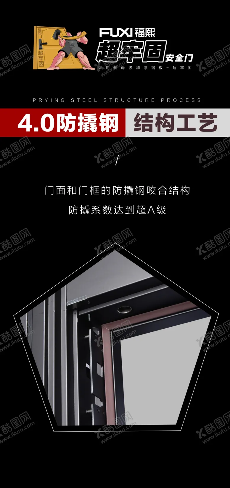 编号：85492002190320187069【酷图网】源文件下载-灯箱