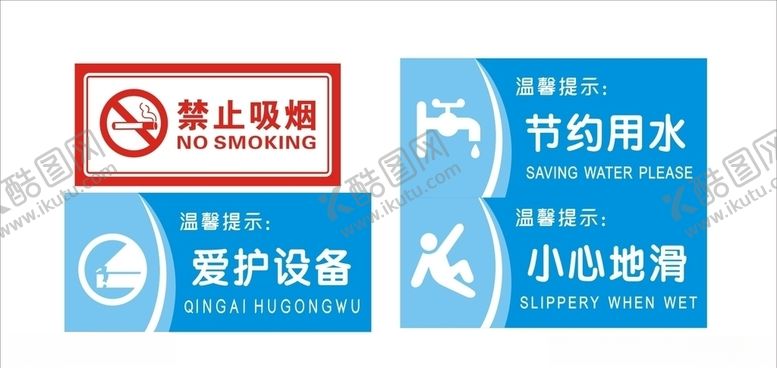 编号：97590806241133493585【酷图网】源文件下载-温馨提示