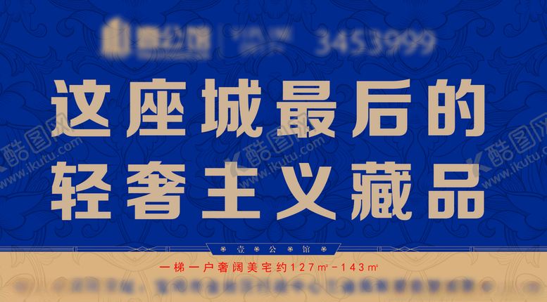 编号：94443807072202121622【酷图网】源文件下载-手举牌