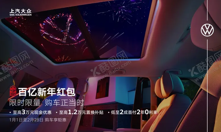 编号：30594004010144419236【酷图网】源文件下载-威然天窗