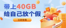 粉色公众号首图