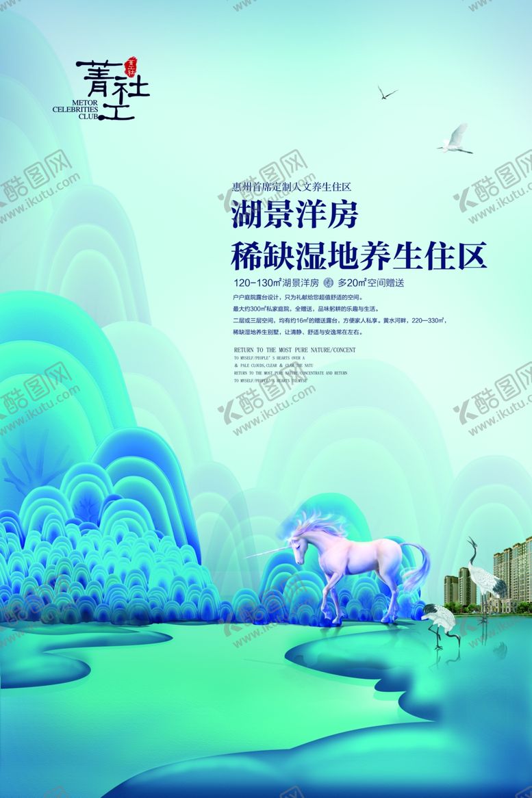 编号：96950210190511502247【酷图网】源文件下载-房地产