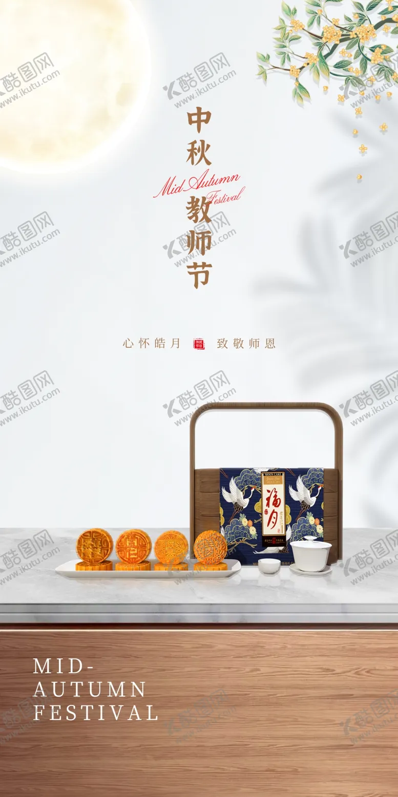 编号：86966202041443015894【酷图网】源文件下载-手机推图海报