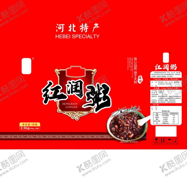编号：16788102142247247799【酷图网】源文件下载-红润粥包装盒展开图