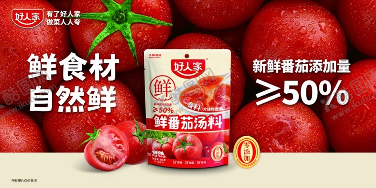 编号：71638110051302483851【酷图网】源文件下载-鲜食玉米自然鲜罐头