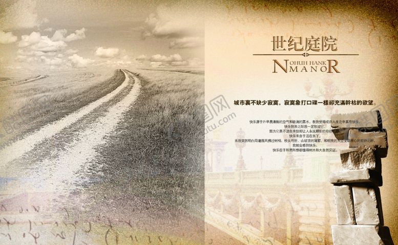 编号：45329709282032566787【酷图网】源文件下载-砖头