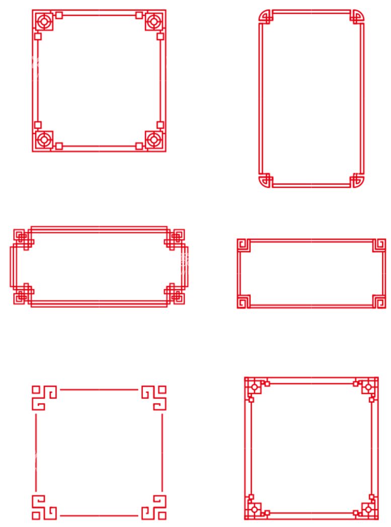 编号：39543110302332391330【酷图网】源文件下载-中式边框