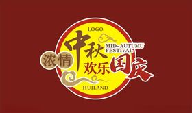 中秋国庆异形板
