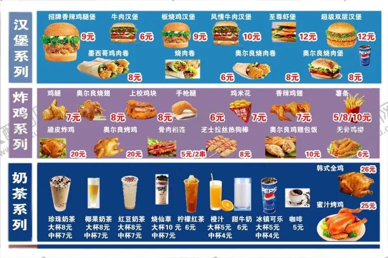 编号：21620301262319255906【酷图网】源文件下载-汉堡