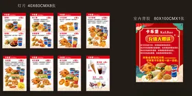 多样零食包装展示