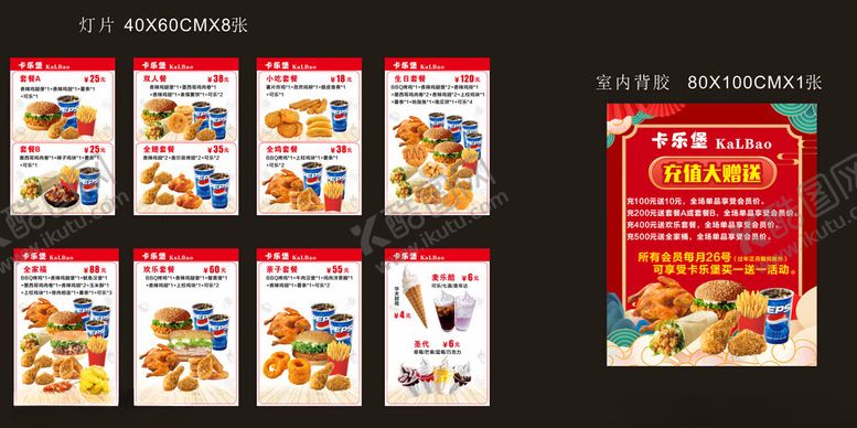 编号：47547311251612353377【酷图网】源文件下载-多样零食包装展示