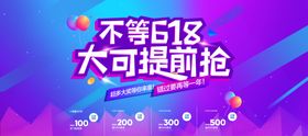 618广告