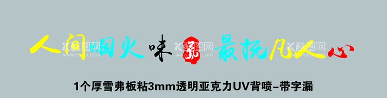 编号：45068309212033035419【酷图网】源文件下载-烧烤文化墙