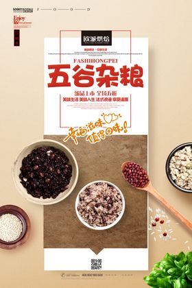 餐饮美食