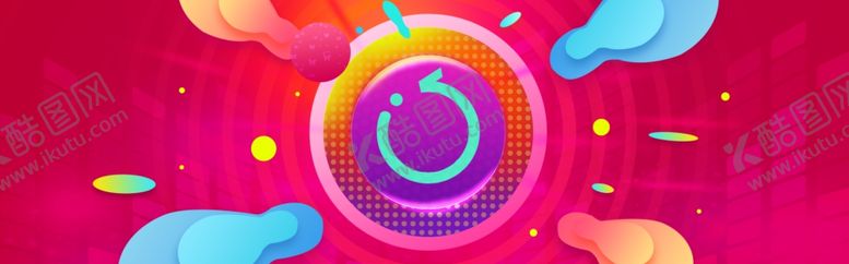 编号：58657010131519556197【酷图网】源文件下载-流光溢彩