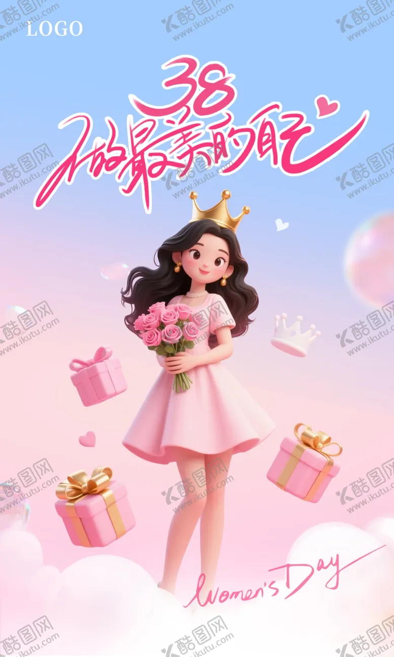 编号：67095904271116021165【酷图网】源文件下载-女神节海报