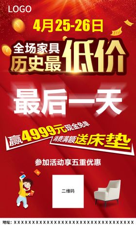 国庆最低价