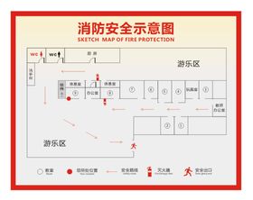 消防通道平面示意图