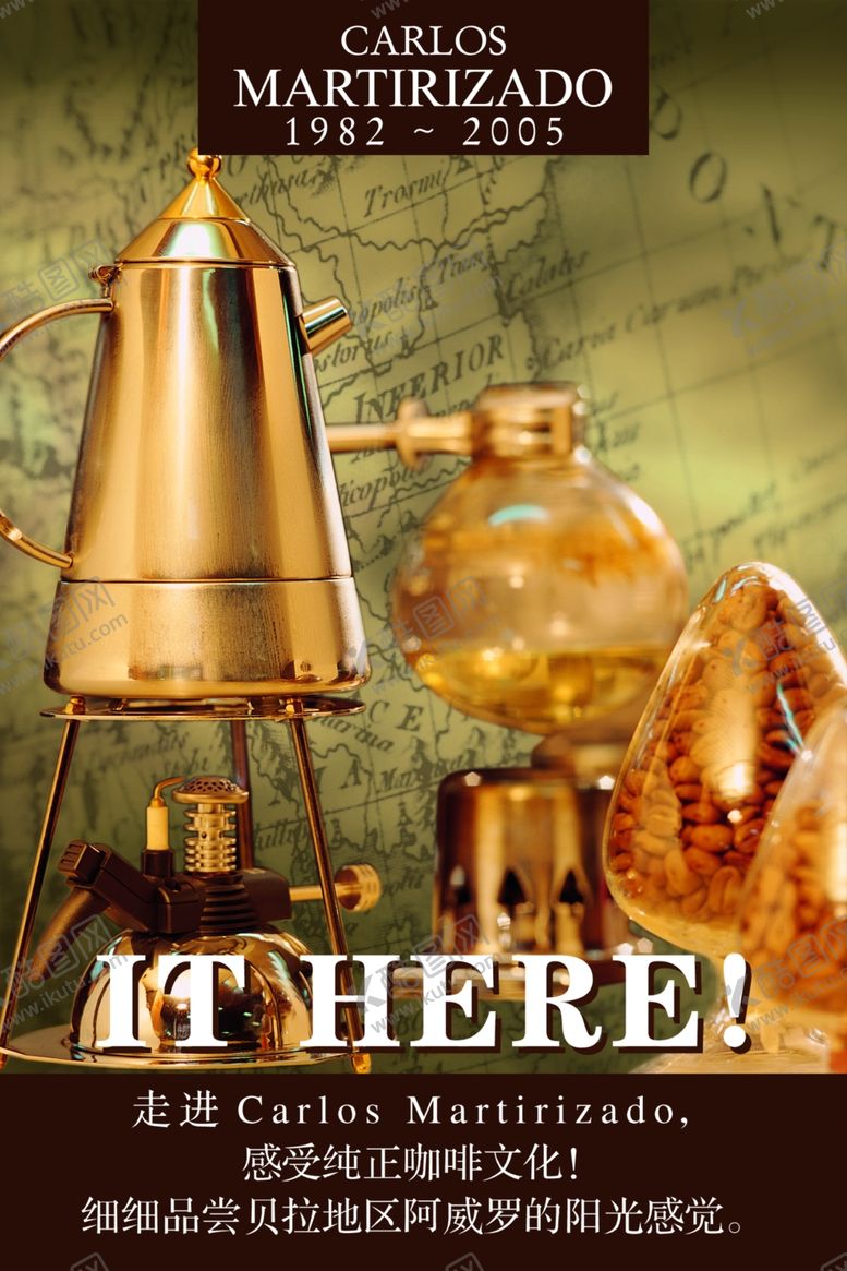 编号：21315110051508334063【酷图网】源文件下载-葡式咖啡厅店内招贴