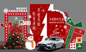 车企圣诞美陈