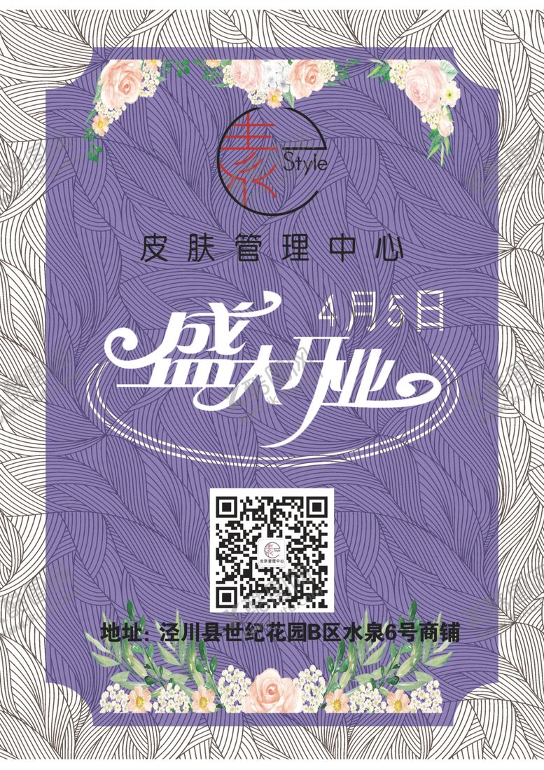 编号：32215510111337163621【酷图网】源文件下载-彩页正