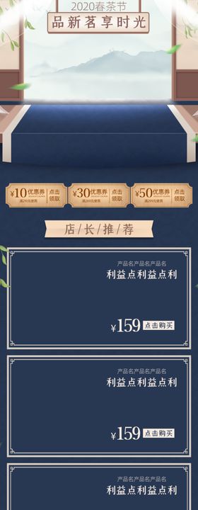 春茶