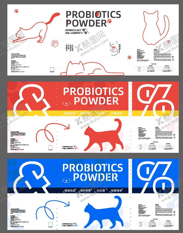 编号：61477904222206209517【酷图网】源文件下载-罐头包装