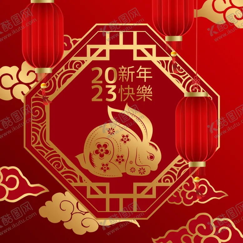 编号：32701512090728528281【酷图网】源文件下载-兔年素材设计图片