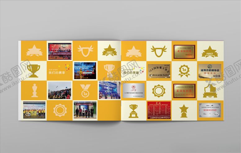 编号：30910205082216419433【酷图网】源文件下载-科技教育培训画册荣誉画册