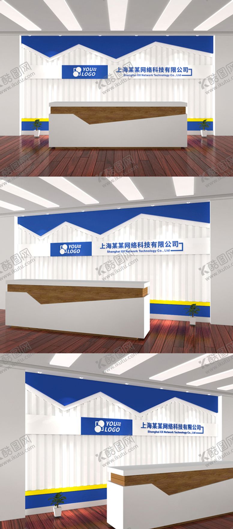 编号：31226610230651111754【酷图网】源文件下载-企业文化墙