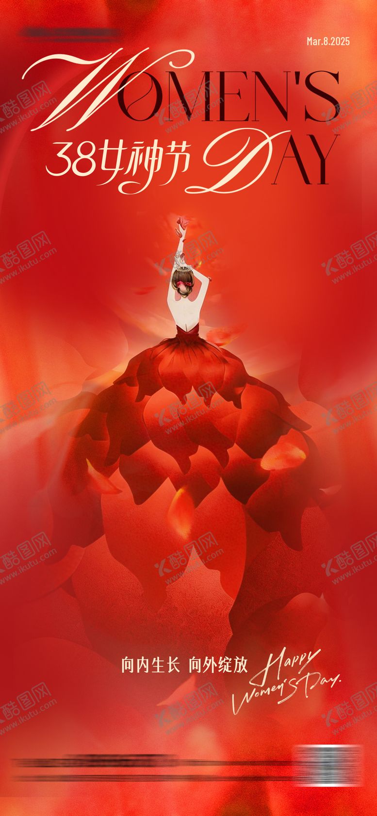 编号：88570703071208073582【酷图网】源文件下载-38女神节唯美意境海报