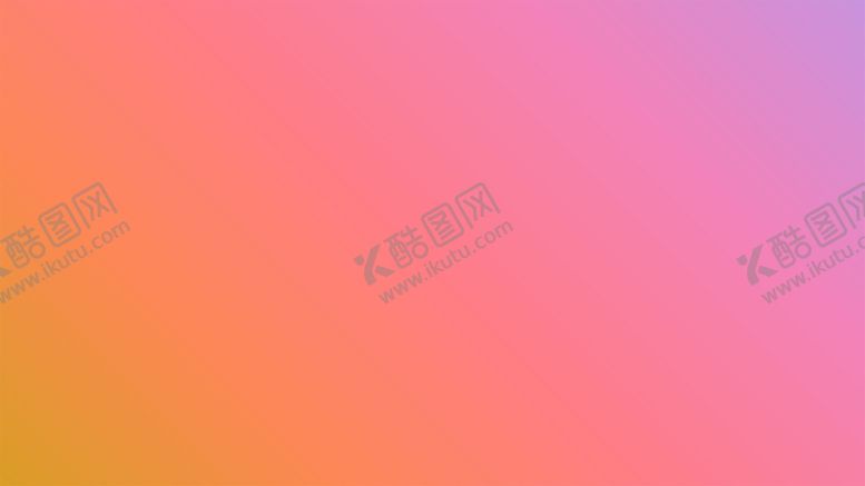编号：17163502042325545291【酷图网】源文件下载-渐变背景素材