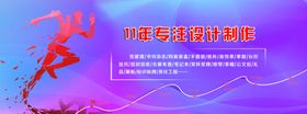 企业文化企业简介