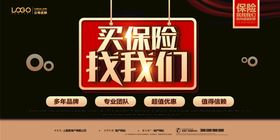 编号：91038709242330361489【酷图网】源文件下载-新华保险海报