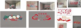 社区文化墙